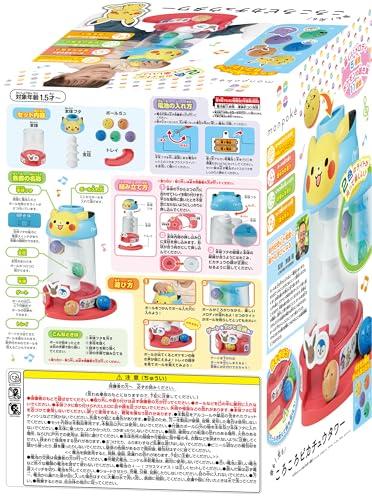 SEGA FAVE Monpoke Sound and Light! Rolling Pikachu Tower