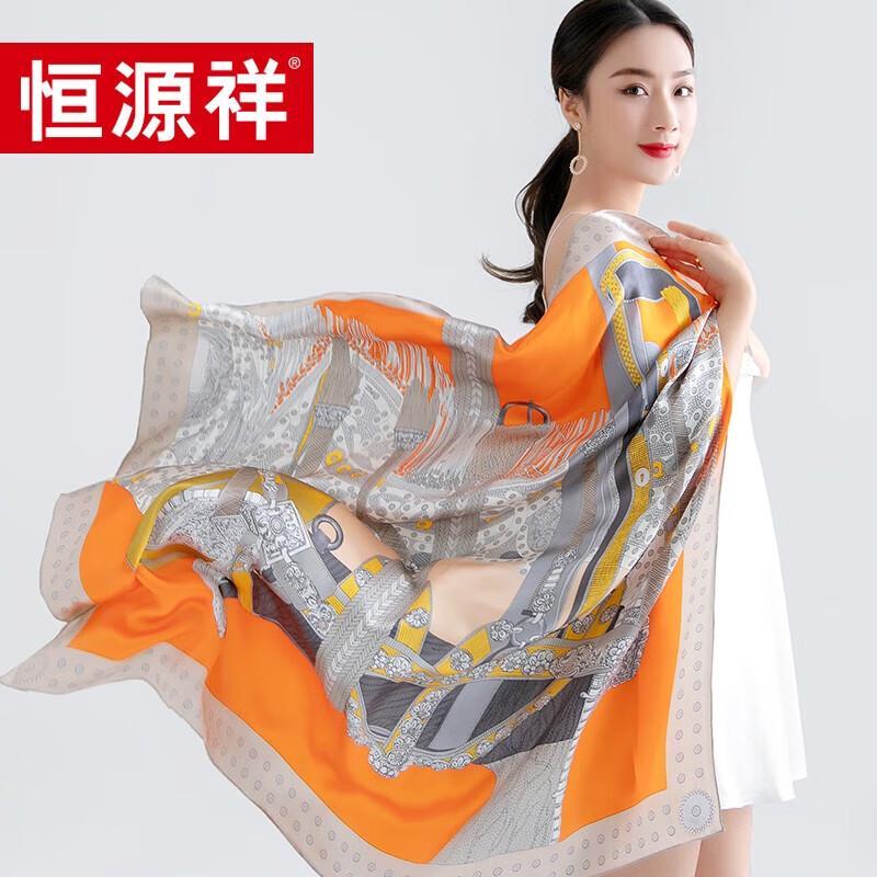 Hengyuanxiang 100% Mulberry Silk Square Scarf