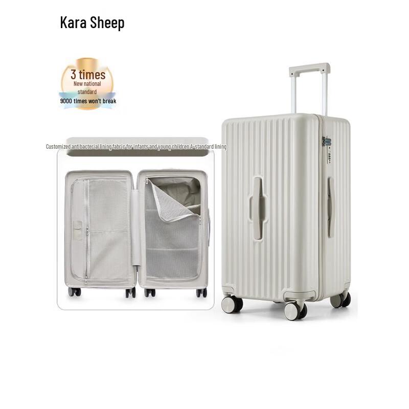 

Carany CX8118 Magic Cube Hardside Luggage