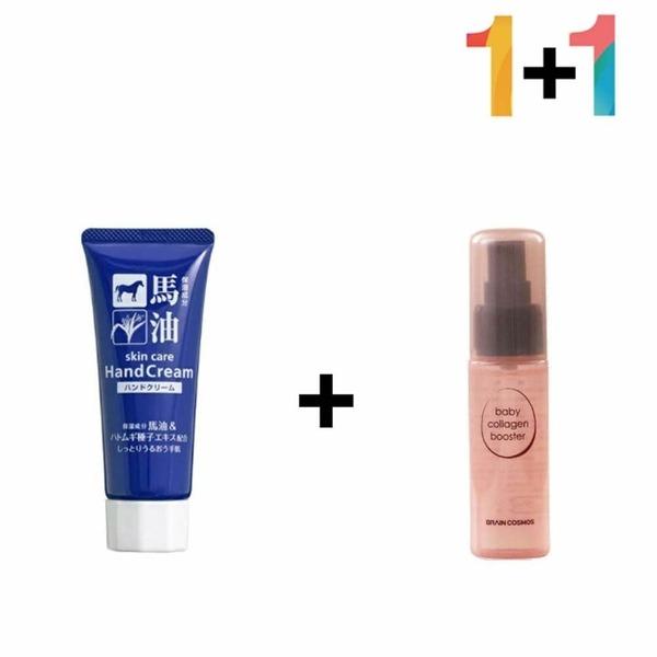 Mayu Hand Cream for Dry, Cracked Fingertips (WB35DDA) 1 Mayu Hand Cream 1 Care Night Cream