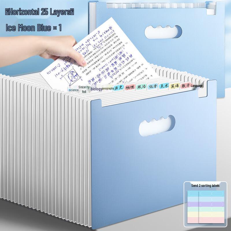 Portable 25-Layer Expandable Vertical File Organizer