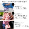 Noren Gamaguchi Hand Clutch Bag Weave Retro Flower for Party and Made In Japan with Rinzui Kimono Perfect for and Other Japanese (Frog-Clutch)