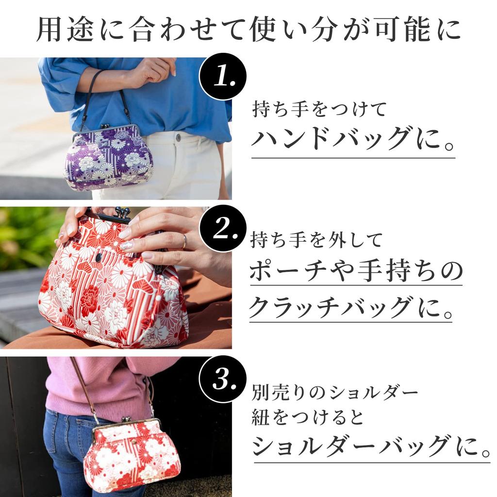 Noren Gamaguchi Hand Clutch Bag Weave Retro Flower for Party and Made In Japan with Rinzui Kimono Perfect for and Other Japanese (Frog-Clutch)