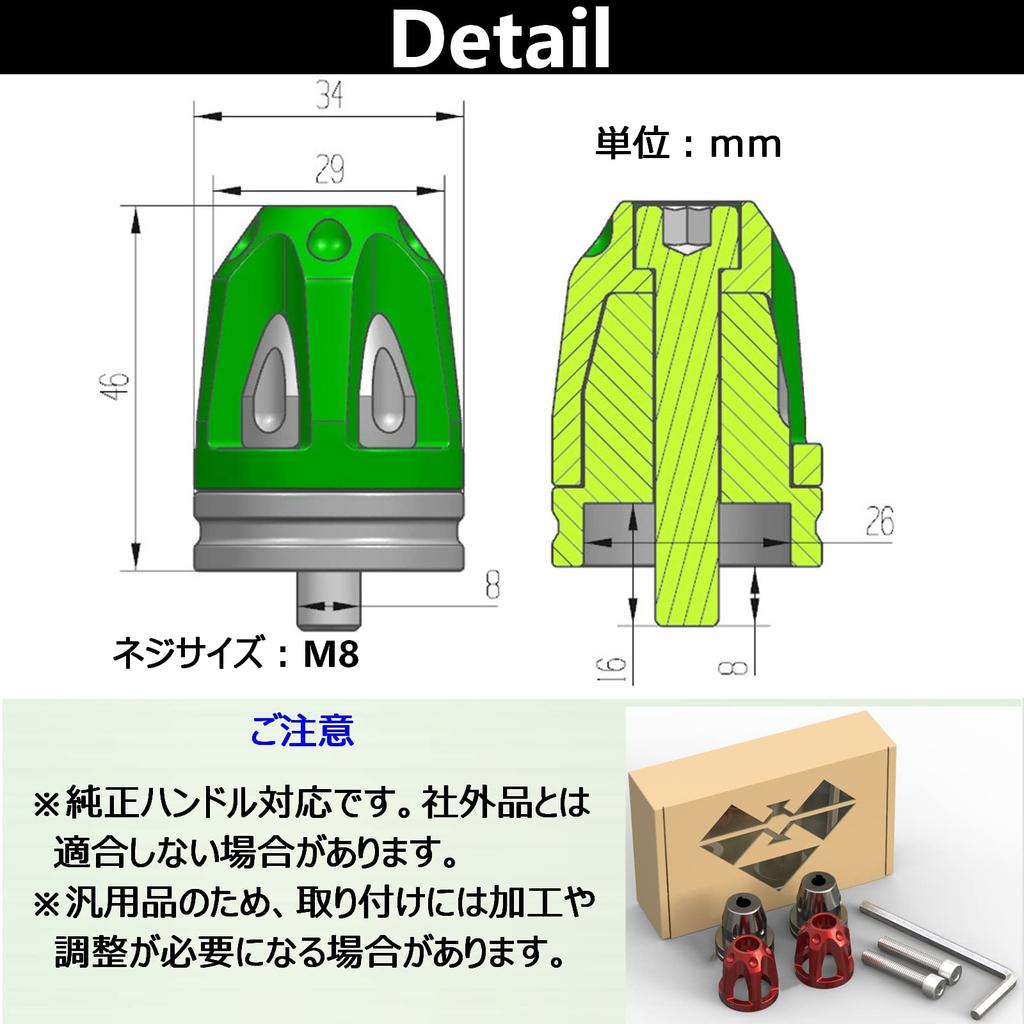 Bar End Ends for Kawasaki and NINJA250 H&b Caps/Grip Z900RS, ZRX1200DAEG, (Green)