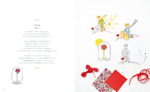 Cross-stitch "The Little Prince