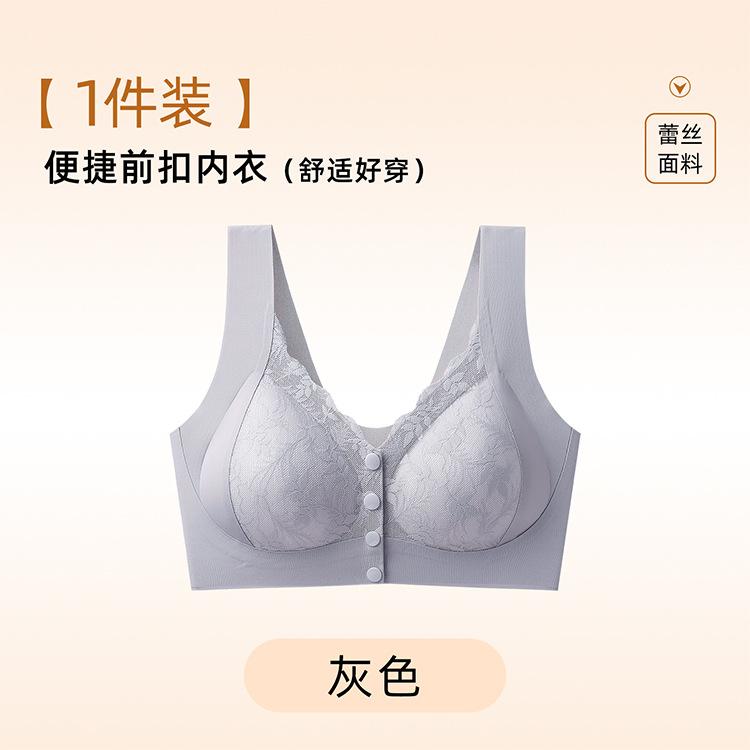 Front opening buckle middle-aged and elderly mother's fat M thin seamless steel rim breastfeeding vest bra