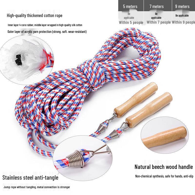 

KYTO Group Long Jump Rope