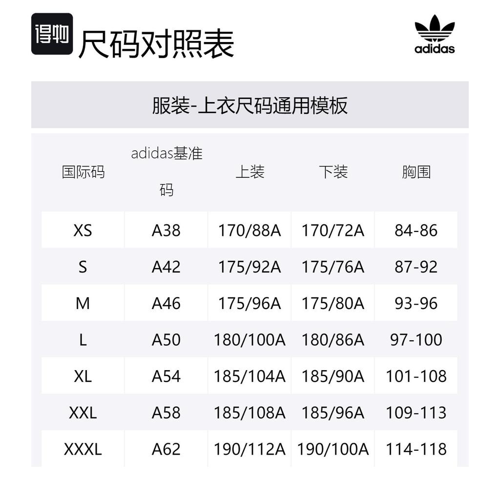 adidas Originals Adidas Basketball Chapter 02 Jacket Unisex Halo Green IJ0943