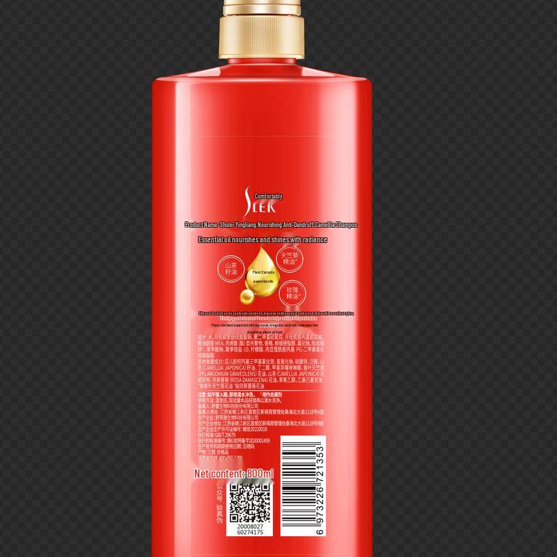 Shu Lei Hair Care Shampoo Collection