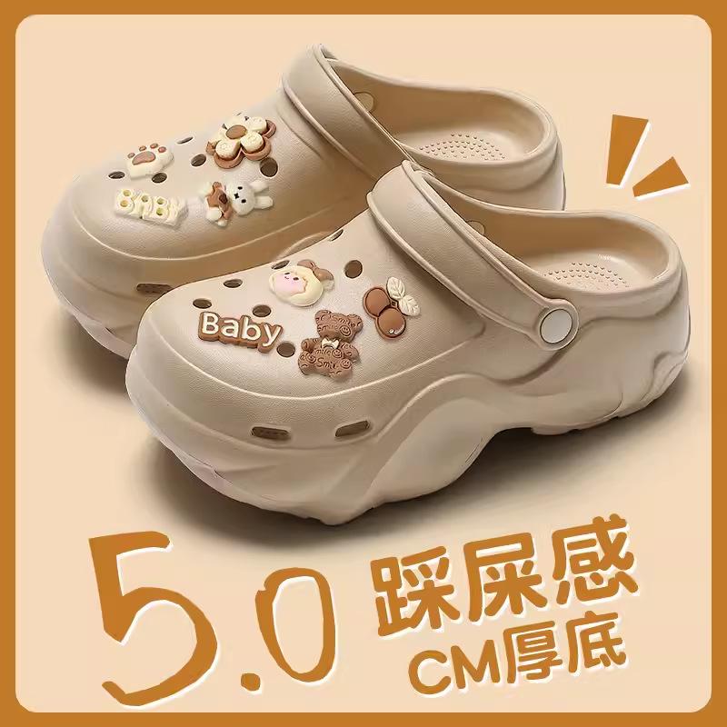 Hole Shoes New Puff Clouds Non-slip Arch Support Not Tired Feet Thick-soled Slippers