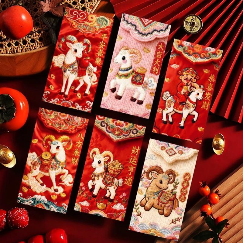 Red Envelopes 2027 Chinese New Year Of The Goat Lucky Money Envelopes Spring Festival Hongbao Red Pockets Party Gift