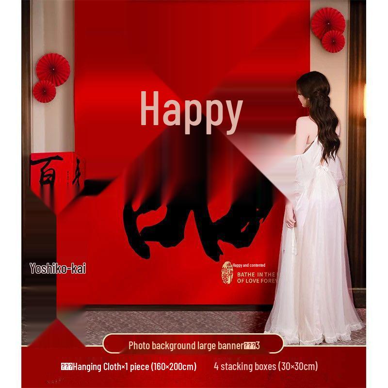 Double Happiness Wedding Banner: Chinese Calligraphy Hanging Cloth for Living Room or Courtyard Decoration