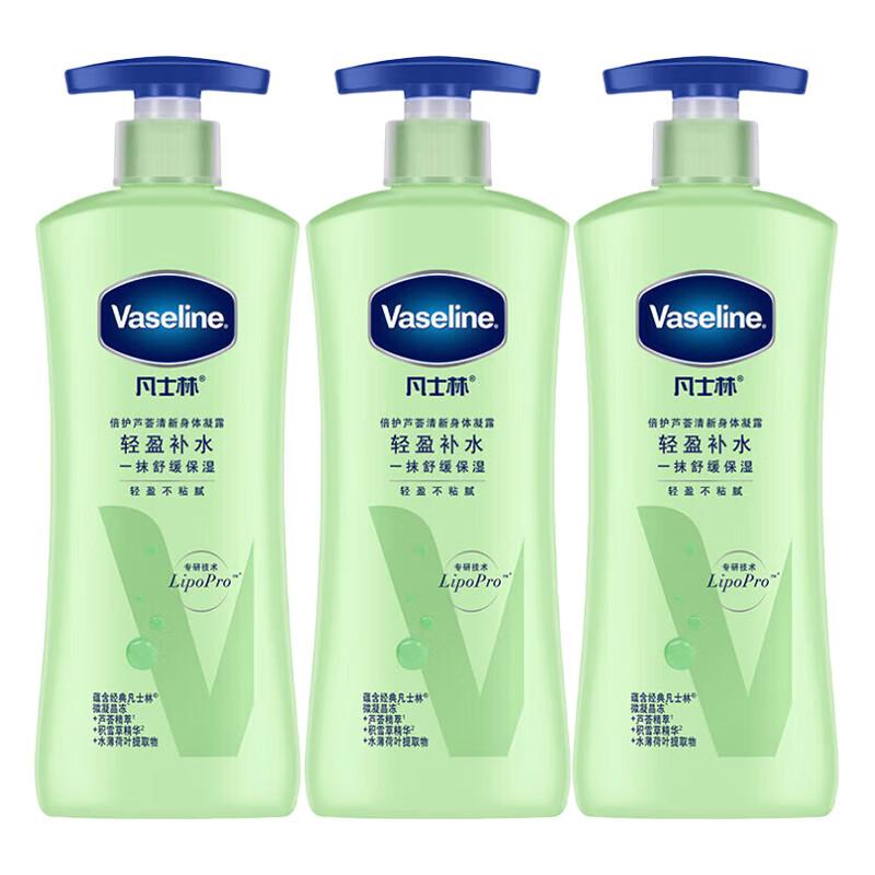 Vaseline Aloe Fresh Body Gel Lotion