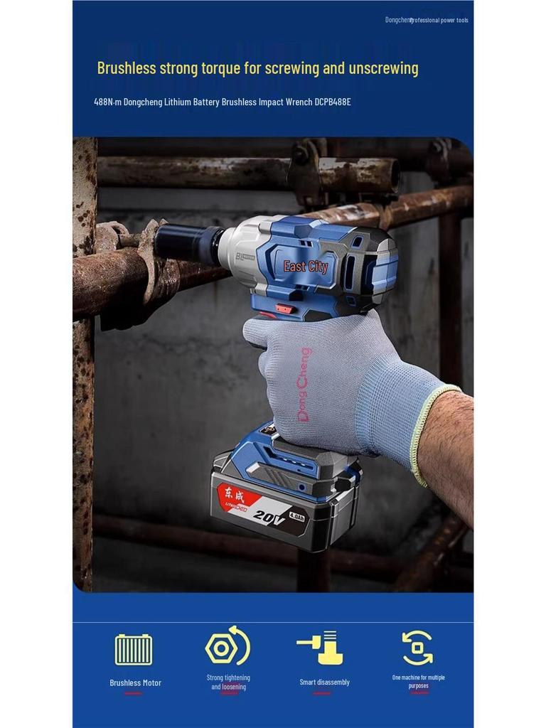 Dongcheng High Torque Brushless Electric Wrench with Lithium Battery 
