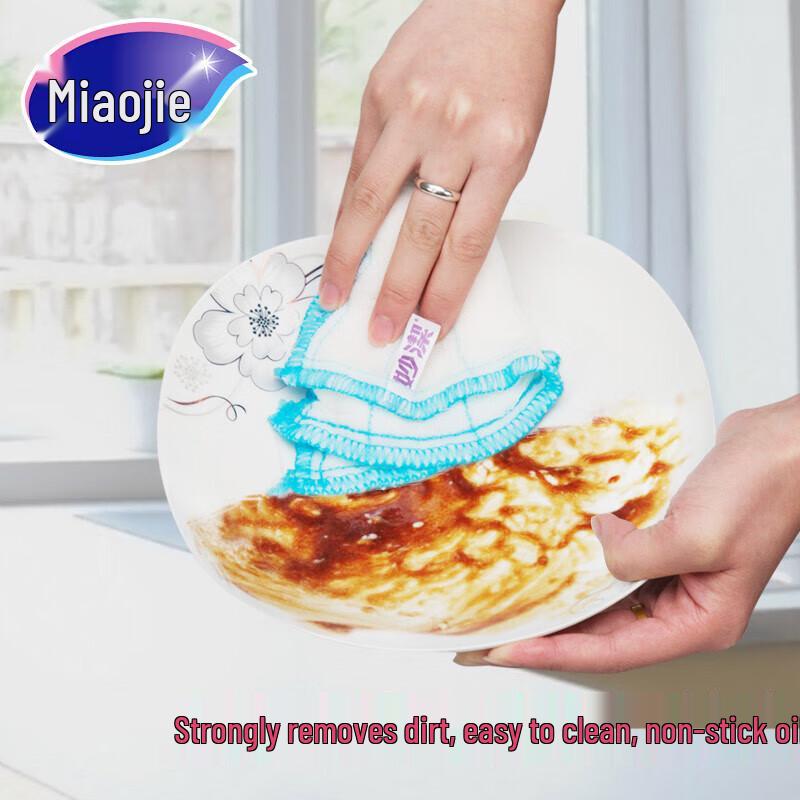 Miaojie Cotton Soft Household Cleaning Cloths