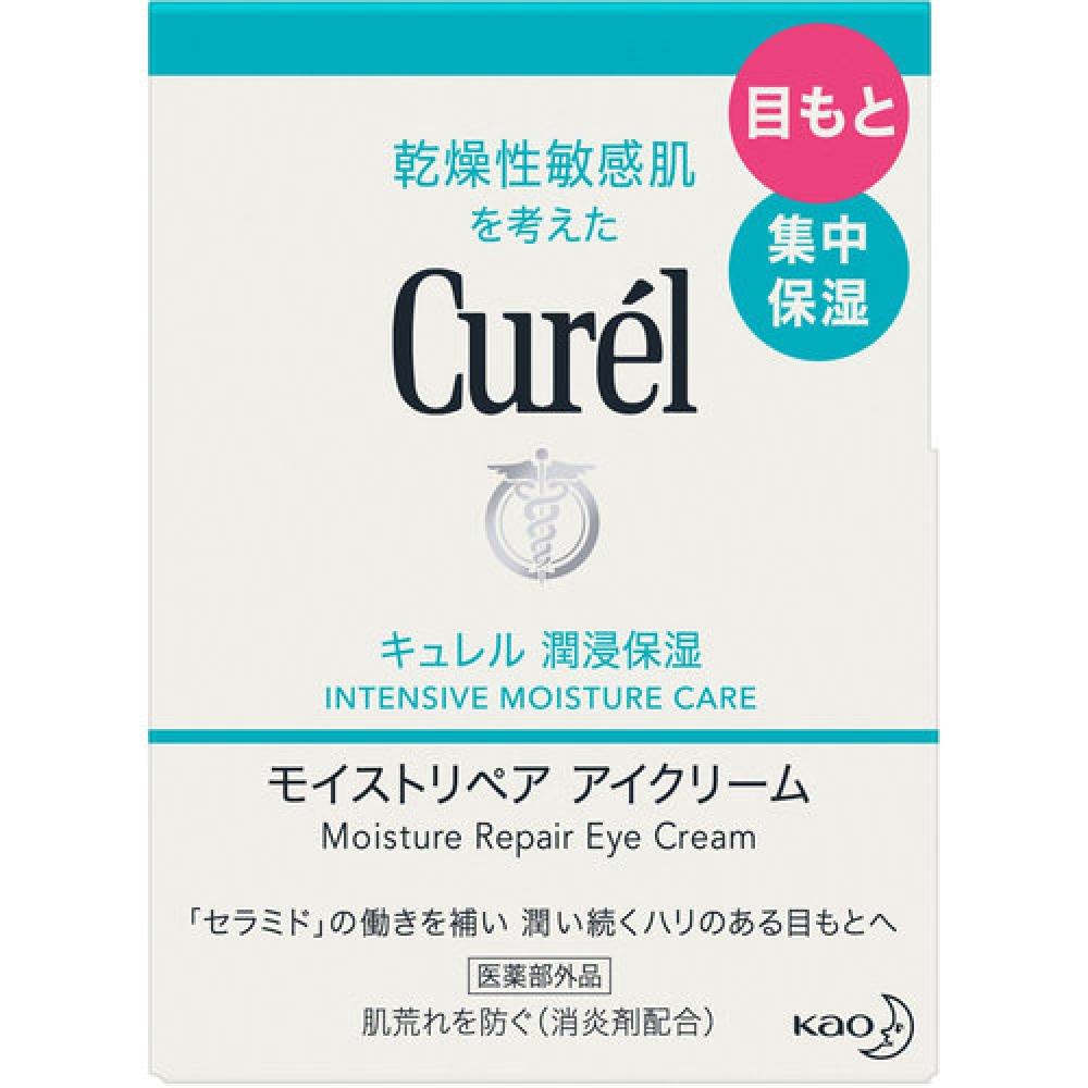 Curel Moist Repair Eye Cream 25g