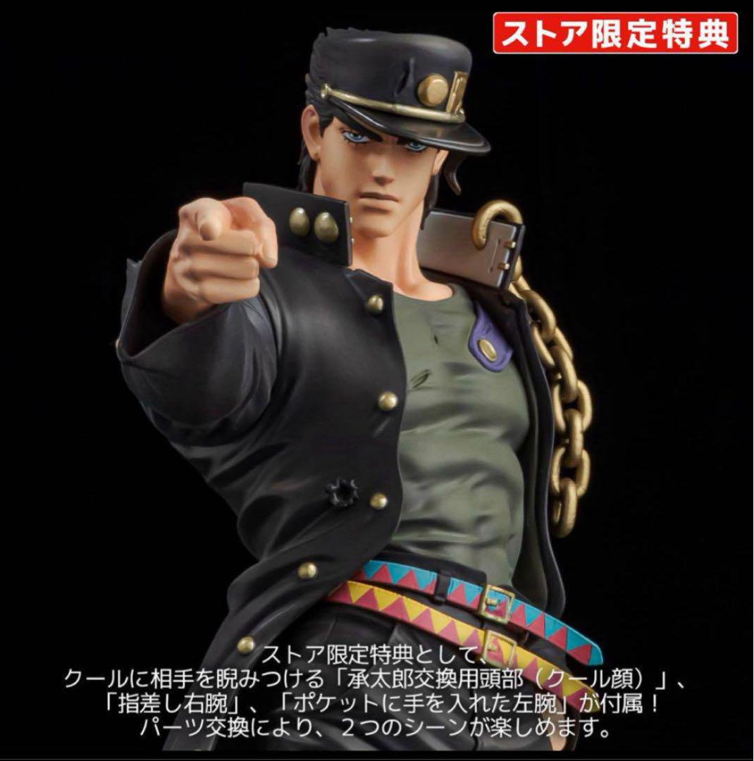 

[USED] FIGURE MUSEUM Jotaro Kujo 1/8 scale figure store exclusive edition