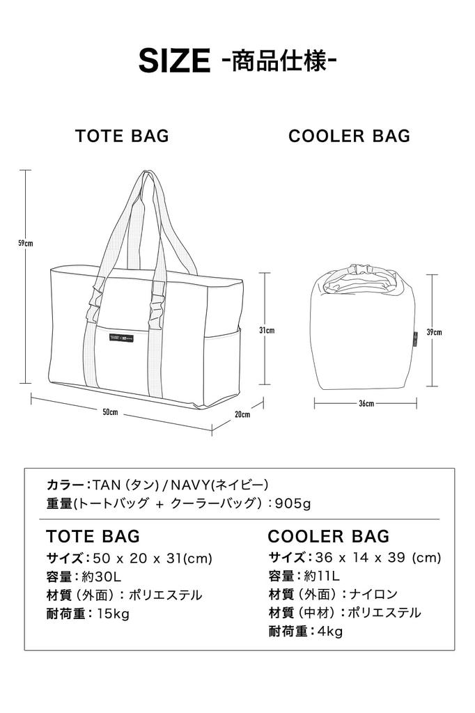 X URBAN RESEARCH DOORS Tote Cooler Bag Lightweight Large Capacity Large Storage Tote Bag Cool 30L [WAQ Collaboration] & (Navy)