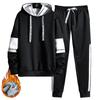FUZHIHUA Sweatshirt Hoodie Perfekt für den Herbst und Langarm und Lässige Oberbekleidung Herren Set, Atmungsaktiv, Feuchtigkeitstransportierend, Schnelltrocknend, Winter,