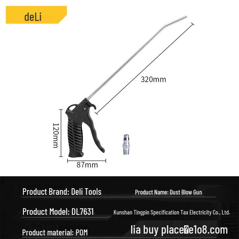 Пневматический продувочный пистолет Deli Tools DL7631 с длинным соплом и высоким давлением для удаления пыли и золы 400mm