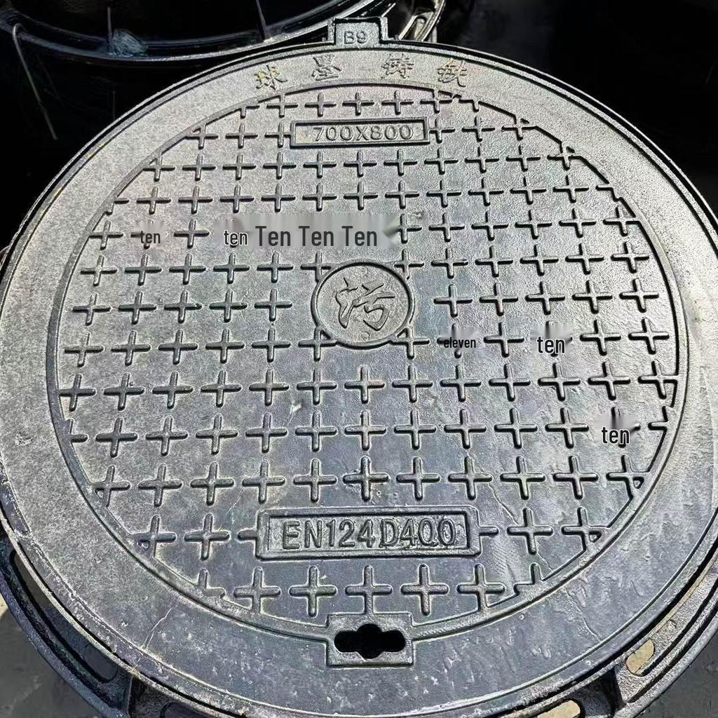 Heavy Duty Ductile Iron Manhole Cover for Rural Rainwater and Sewage Systems
