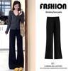 Women's High-Waisted Black Micro-Flare Pants: Slimming, Petite Fit, Casual Draping, Perfect for Spring and Autumn 2025.