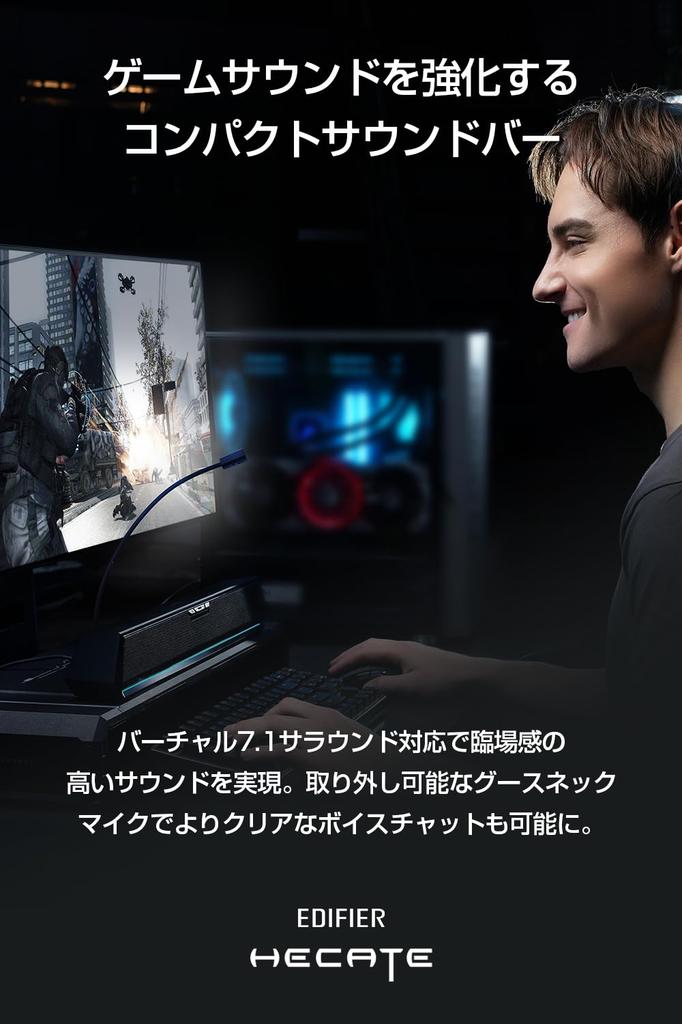 Głośnik gamingowy EDIFIER Hecate G1500BAR 5 W wyjście Virtual Surround Gaming Speaker Bluetooth z RGB Light Pink Japoński dystrybutor 7.1 USB-A