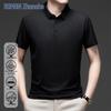 ROMON Men's Summer Cooling Ice Silk Business Casual Polo Shirt