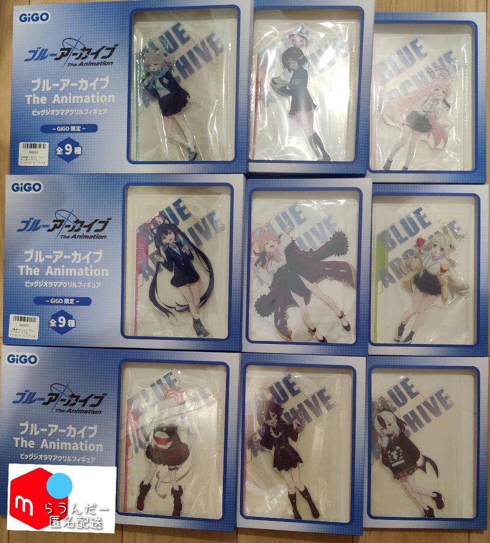 

[USED] Anonymous delivery GIGO limited edition Blue Archive acrylic stand 9 pieces