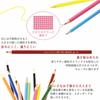 Mitsubishi Pencil Colored Pencil Animal Crossing 880 24 Colors K88024CDMS2