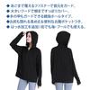 UV Sun Cool To the UV Water Ice One Size Fits Black [ICE BOLERO] Protection, Protection, Touch, Protection, Cool, Hoodie, Repellent, Bolero, All,
