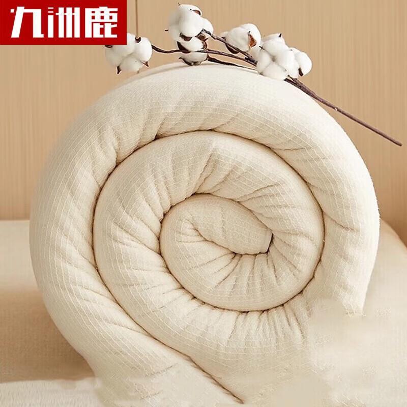 

Jiuzhulu Xinjiang Cotton All-Season Quilt