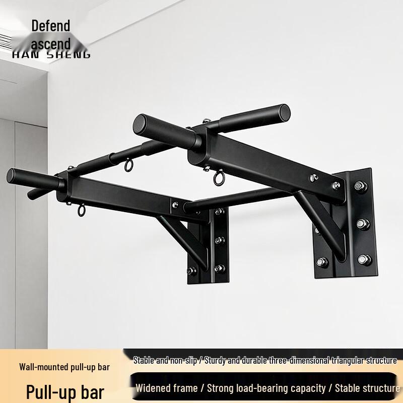 Home Fitness Pull-Up Bar