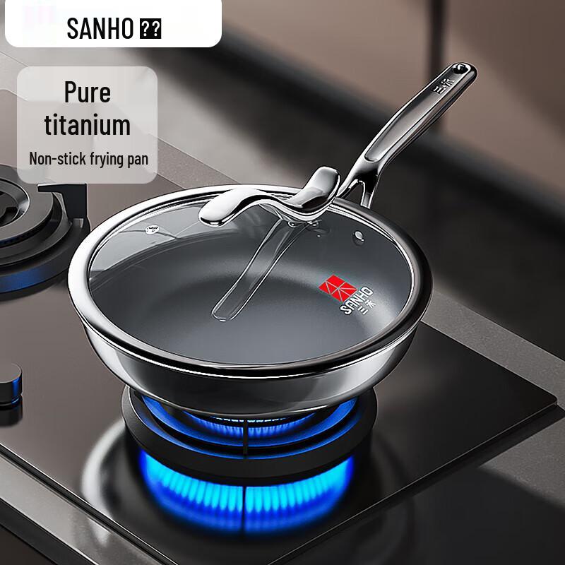 SANHO 26cm Pure Titanium Non-Stick Frying Pan with Lid