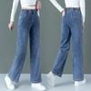 Blue High Waisted Elastic Jeans Women's Clothing Spring Autumn Loose Straight Leg Pants Casual Denim Wide Leg Pants