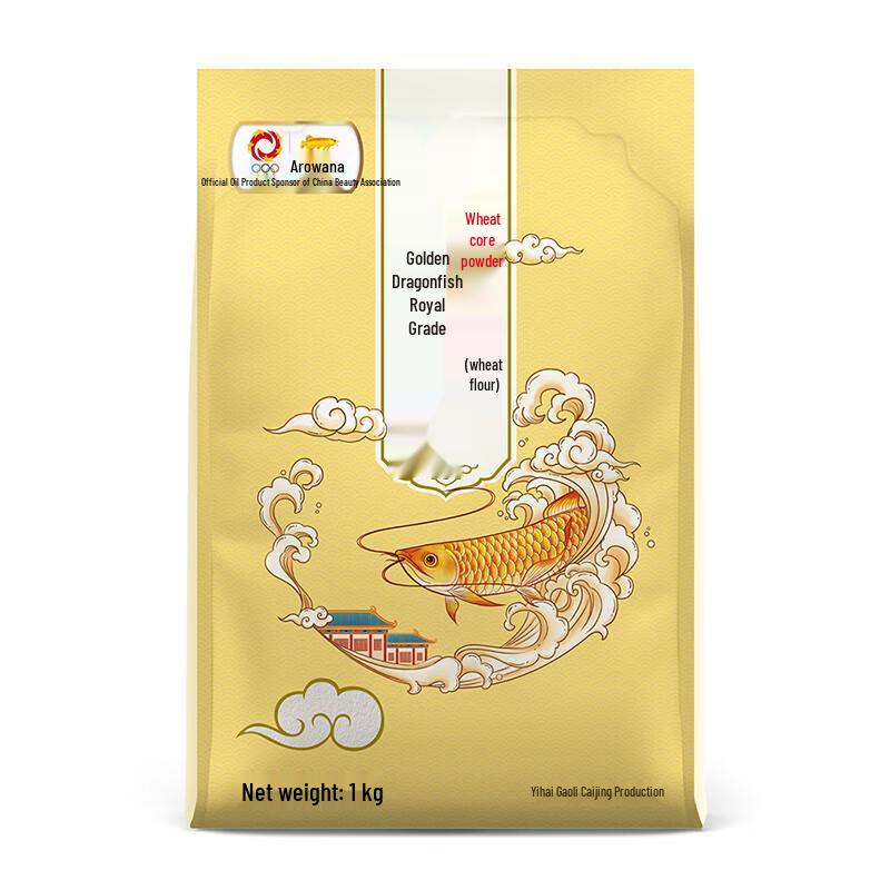 Vaseline Original Lip Balm & Arawana Gift Pack E