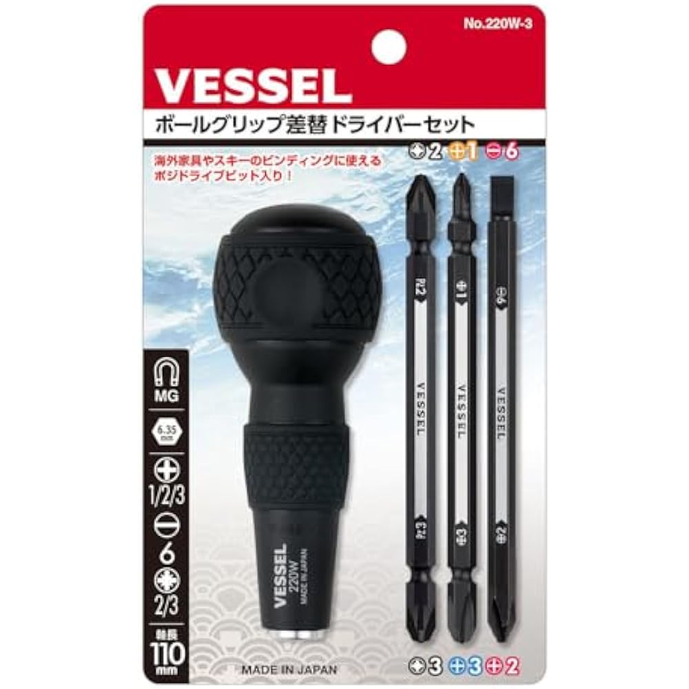 VESSEL (VESSEL) Ball Grip Replacement Screwdriver Set 220W-3