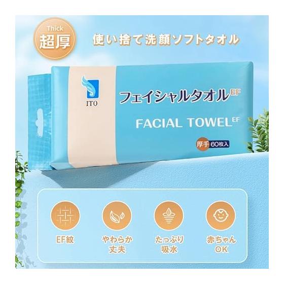 ITO Facial Towel EF [Set of 3] Super Absorbent, Fluffy and Thick OEKO-TEX Certified Original EF Fabric Cleansing Towel Facial Towel Face Care