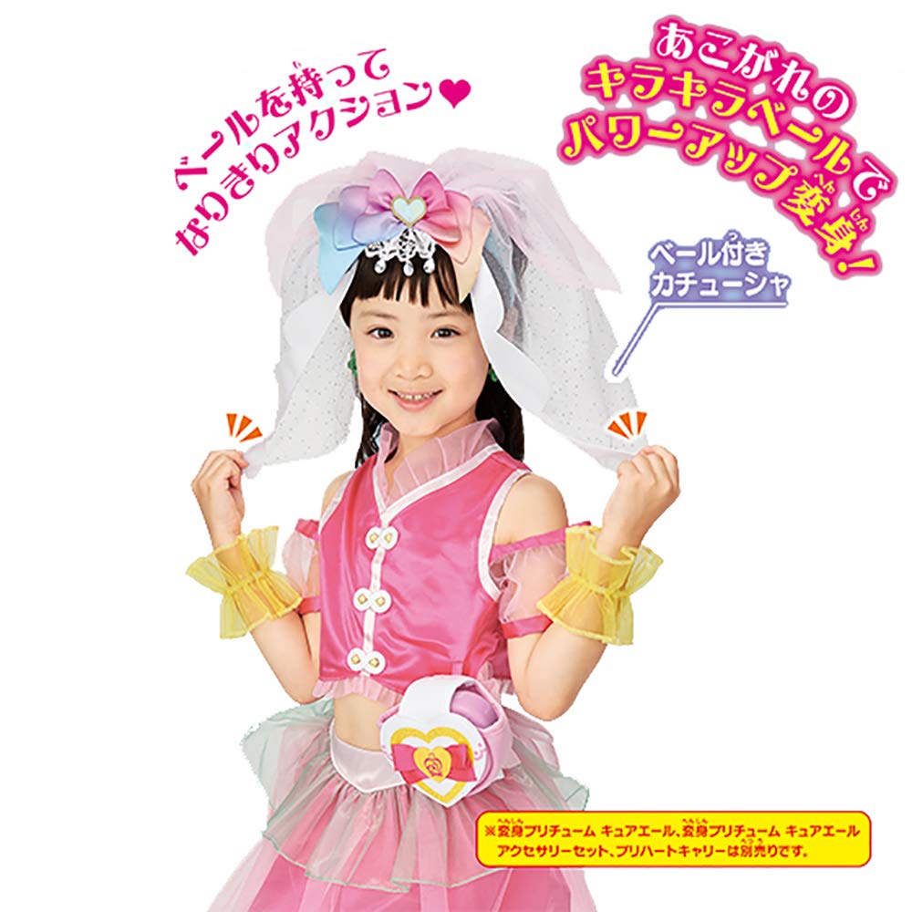 HUG! PreCure Transformation PreCure Memorial Veil