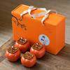 Auspicious Persimmon Tea Caddy Gift Box