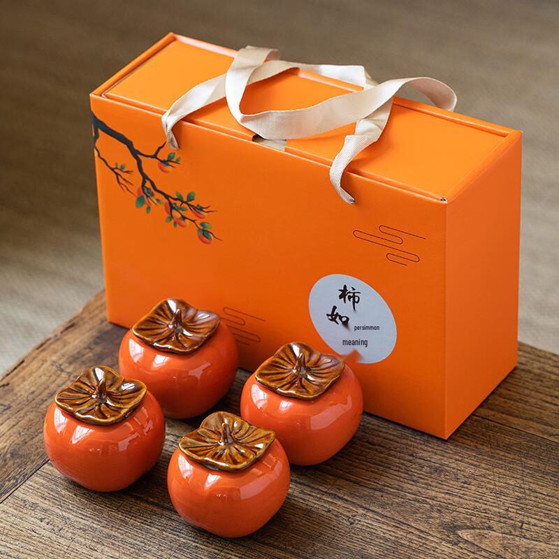 Auspicious Persimmon Tea Caddy Gift Box