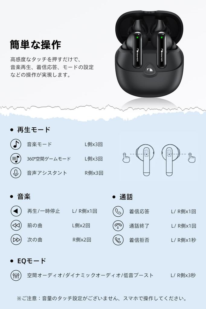 Nakamichi My Music Hue Wireless Bluetooth Three EQ Spatial Up to 28 Hours of Binaural or Single Earphones Lavender Black Earbuds, 5.4, Modes,