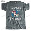 Cotton Summer Vintage Tshirt Unisex Crew Neck Funny Tops Just A Uni Corn Tattoos Bigger Size Homme Brand Tshirt Unisex Teeshirt