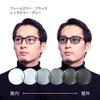 Photochromic Reading Glasses with Photochromic Prescription Men's Lenses, Color-Changing Sunglasses, Lenses, EV-004C1-RG-L-PHOTO-gr-225