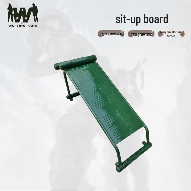 Wuyingfang Outdoor Single Strength Trainer