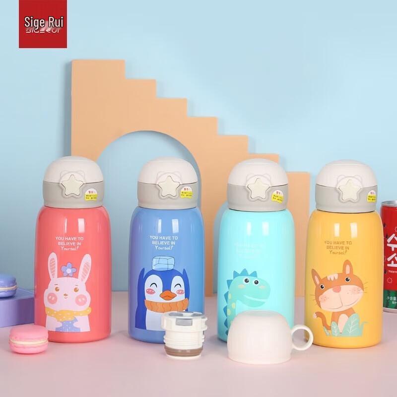 

SGR SGR-158 Children s Insulated Water Bottle with Straw, 600ml