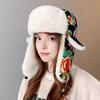 Lei Feng Hat Floral Pattern Thickened Plush Lining Northeastern Hat with Wide Brim Earmuffs Winter Outdoor Headwear