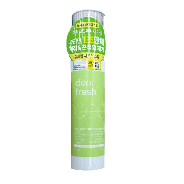

OnTheBody Deofresh Perfume Deodorant bodymist Lemon Citrus Scent 100ml One thing