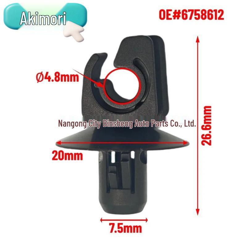 

10PCS Rear Brake Hose Clips for Ford Focus (OE# 6758612)