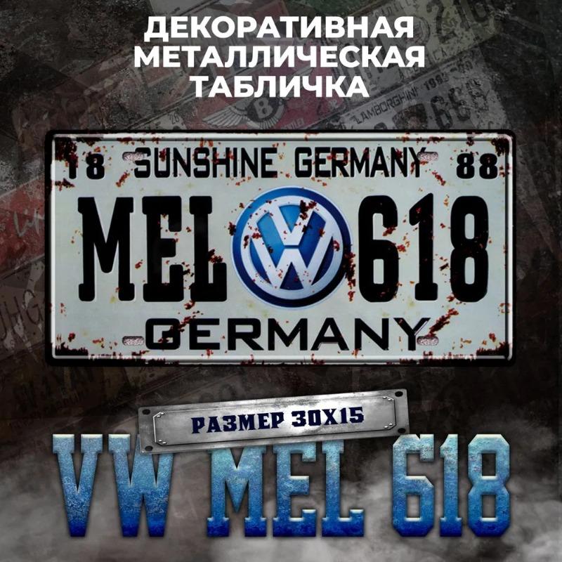 Motorcycle Souvenir License Plate, Metal Auto Wall Decor 15x30cm